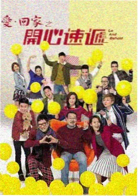 长青千金